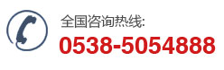 咨詢電話：13625488458